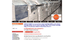 Desktop Screenshot of copycatthailand.com